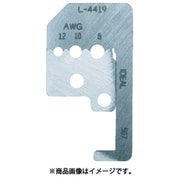 L8763 [ストリップマスター 替刃 45-099用]