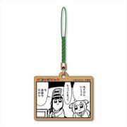 エコストラップ ポプテピピック C [キャラクターグッズ]