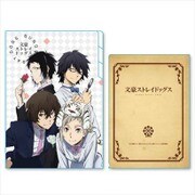 クリアファイル3ポケット 文豪ストレイドッグス 集合A [キャラクターグッズ]