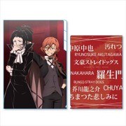 クリアファイル3ポケット 文豪ストレイドッグス 集合B [キャラクターグッズ]
