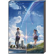 君の名は。 メモ A [キャラクターグッズ]