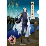 刀剣乱舞 -ONLINE- 和紙ファイル 第三弾 にっかり青江 [キャラクターグッズ]