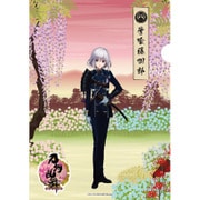 刀剣乱舞 -ONLINE- 和紙ファイル 第三弾 骨喰藤四郎 [キャラクターグッズ]