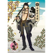 刀剣乱舞 -ONLINE- 和紙ファイル 第三弾 長曽祢虎徹 [キャラクターグッズ]