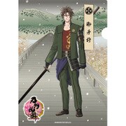 刀剣乱舞 -ONLINE- 和紙ファイル 第三弾 御手杵 [キャラクターグッズ]