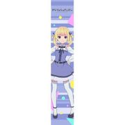 ガーリッシュナンバー もふもふマフラータオル 苑生百花 [キャラクターグッズ]