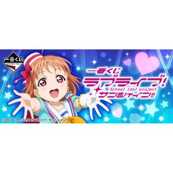 ヨドバシ Com バンプレスト Banpresto 一番くじ ラブライブ サンシャイン 通販 全品無料配達