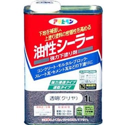 油性シーラー 1L 透明(クリヤ)
