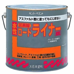 サンデー SP水性ロードライナー シロ 1.6L