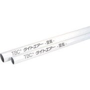 ライトエアー エアー配管用アルミ三層管 3M 7本組 SLC203M7
