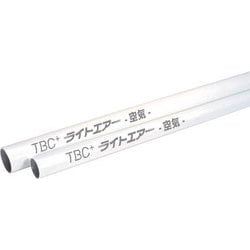 ライトエアー エアー配管用アルミ三層管 3M 7本組 SLC253M7