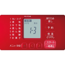 ヨドバシ.com - シャープ SHARP KN-HT24B-R [電気無水鍋 HEALSIO