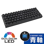 BLACK QUEEN バックライトLED機能搭載 CHERRYメカニカルキーボード 63キー 日本語配列 (青軸) CK-63CMB-BLJP1