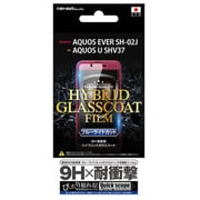 RT-AQJ2FT/V1 [docomo AQUOS EVER SH-02J/au AQUOS U SHV37 9H 耐衝撃 ブルーライトカット ハイブリッドガラスコート 液晶保護フィルム]
