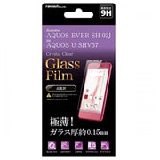 RT-AQJ2F/CG15 [docomo AQUOS EVER SH-02J/au AQUOS U SHV37 9H 光沢 0.15mm 液晶保護ガラスフィルム]