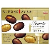 冬季限定 アーモンドプレミオ シャンパン仕立て 12粒 [菓子 1箱]