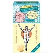 冬季限定 メッセージグリコ (キャラメル) ミルク味 4粒 [菓子 1箱]
