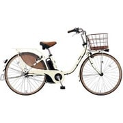 電動アシスト自転車 ビビスタイル 26型 16Ah 内装3段変速 アイボリーホワイト 2017年モデル BE-ELDS633F
