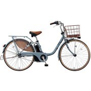 電動アシスト自転車 ビビスタイル 26型 16Ah 内装3段変速 マットブルーグレー 2017年モデル BE-ELDS633V2