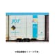 3159 [Nゲージ 私有 UR19A-1000形コンテナ(日本石油輸送・スカイブルー・3個入)]
