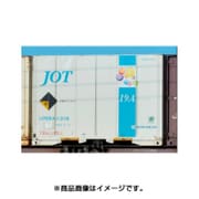 3159 [Nゲージ 私有 UR19A-1000形コンテナ(日本石油輸送・スカイブルー・3個入)]