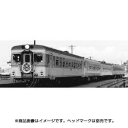 TOMIX [9409] 国鉄 キハ26形ディーゼルカー（初期急行色・バス窓