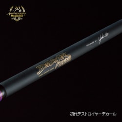 ヨドバシ.com - メガバス Megabass DESTROYER LEGEND WORKS LIMITED F5-66X 30th  通販【全品無料配達】