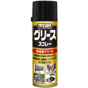 整備ケミカル 防錆潤滑剤 グリーススプレー 内容量:220ml D-66