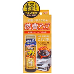 車用 エンジンオイル添加剤 ハイパワー力太郎 軽自動車用 内容量：50ml D-67