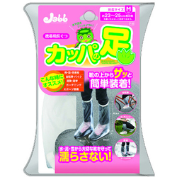 携帯用長ぐつ カッパの足 M P150