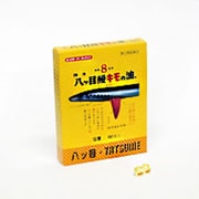 強力八ツ目鰻キモの油 60P [指定第2類医薬品 漢方薬・生薬]