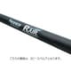 タイヤチューブ R'AIR チューブ 700×23-28 2ピースバルブ FV/34mm