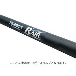 タイヤチューブ R'AIR チューブ 700×23-28 2ピースバルブ FV/34mm