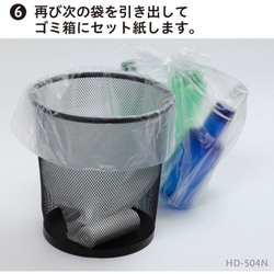 ヨドバシ.com - ケミカルジャパン CHEMICALJAPAN HD-504N [次が使いやすいゴミ袋 10L 20枚] 通販【全品無料配達】