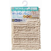 ソフワリッチ MF バスマット 抗菌 S 36×50 BE