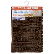 ソフワリッチ MF バスマット 抗菌 M 45×60 BR