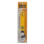 でんたま 新幹線スプーン 923形ドクターイエロー