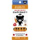 くろくまくんのさんかくえんぴつ 6B 6本入り [知育玩具 えんぴつ]