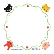 くろくまくん ふせん [知育玩具]