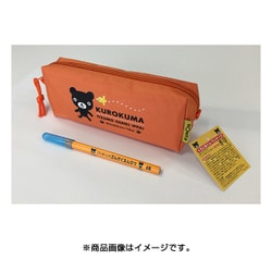 ヨドバシ Com くもん出版 Kumon くろくまくん ペンケース 知育玩具 通販 全品無料配達