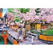25-138 [ジグソーパズル めざせパズルの達人：日本風景・春 桜の巽橋-京都 300ピース]