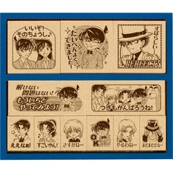 SDH-097 [名探偵コナン 木製ごほうびスタンプ]