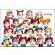 300-119 [ジグソーパズル ペコテールペコちゃん勢ぞろい 300ピース]
