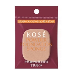 コーセー コーセー パウダーファンデーション用 スポンジ