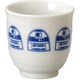 SW01 湯呑 R2-D2 STAR WARS(スター・ウォーズ) 20518-0
