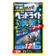 洗車用品 ヘッドライトコーティング剤 魁磨き塾 ヘッドライトガチコート クロス×12枚/ヘルパー×1/マイクロファイバークロス×1枚/手袋×1 S132