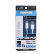 PJ-1486 [USBケーブル1m Lightning WH]