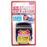 PH-1505 [ACルーバー取付け式 スマートフォン ホルダー]