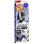 JD-208 [車内用品 サイドステップ保護フィルム ステップ保護シート クリア]