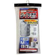 タイヤカバー M シルバー JD-206